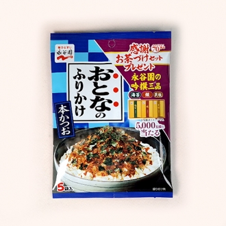 오토나노 후리가케 혼가쓰오(가다랑어맛) 파랑 12.5gX10개(1곽)