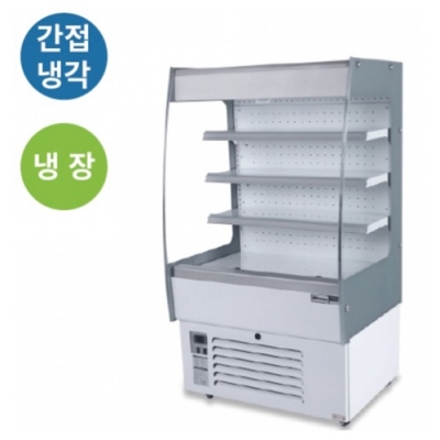 업소용 라셀르 오픈형 냉장쇼케이스 460L 간냉식 SOR-360RD
